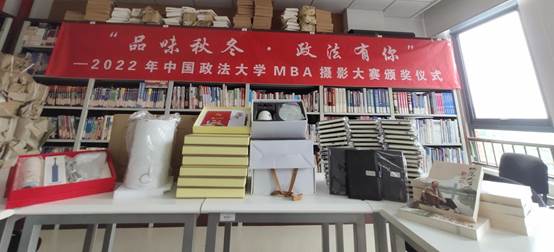 “品味秋冬·政法有你”——国产主播
MBA摄影大赛圆满结束