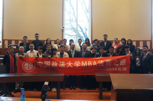 2014年国产主播
MBA赴美“法商之旅”圆满结束