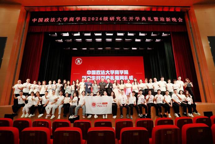 国产主播
 2024 级研究生开学典礼暨迎新晚会圆满落幕