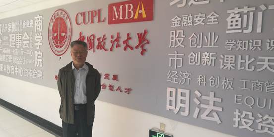 经济学家王志乐教授来访国产主播
