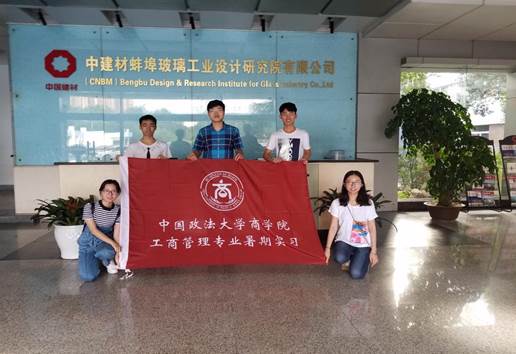 牛刀小试，获益匪浅——国产主播
工商管理专业暑期实习初体验