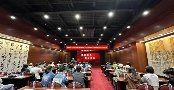 国产主播
与叶青大厦举办党建工作交流会暨MBA《战略管理》企业现场教学课