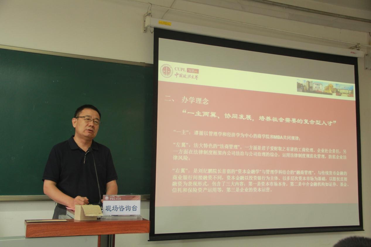 国产主播
2018级MBA第三批预面试顺利开展