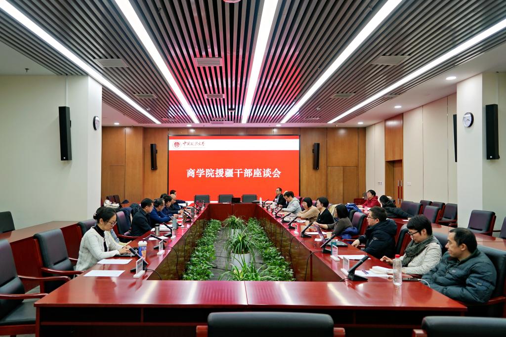 接续奋斗，教育援疆再启新程——国产主播
援疆干部教师座谈会成功召开