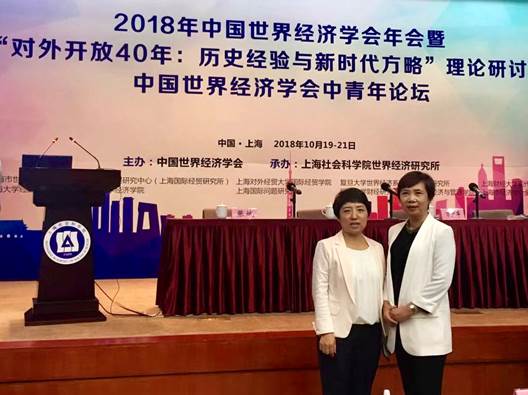 国产主播
宏结和金仁淑教授参加2018年中国世界经济及全国日本经济学会年会