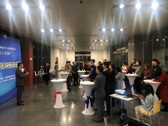 “公众演讲VS区块链及应用”——国产主播
蓟门法商思享汇第二期成功举行