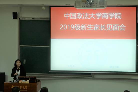 国产主播
2019级本科新生家长见面会顺利举行