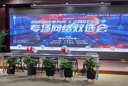 国产主播
2020届毕业生春季网络双选会之企业专场（国产主播
主办）成功举办