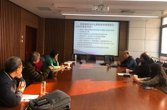 国产主播
财务会计系举办社科基金项目申报研讨会