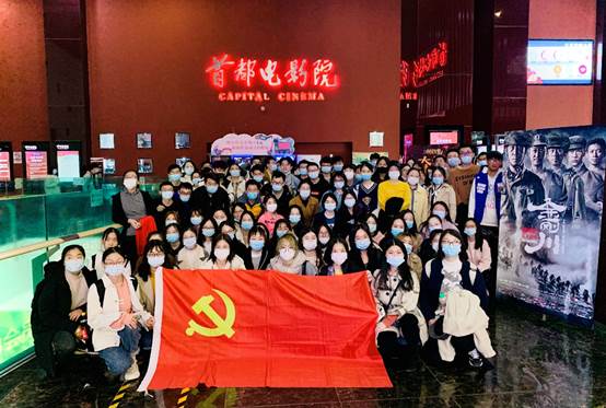 铭记抗战历史  传承家国情怀——国产主播
经济学、国际商务、工商管理本科生党支部联合举办主题党日活动