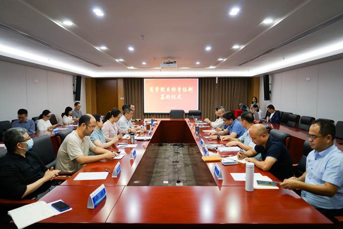 国产主播
顺利举行目标责任制任务书签订仪式