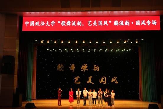 歌舞华韵，艺美国风——国产主播
“觞流韵”高雅艺术进校园国风专场成功举办