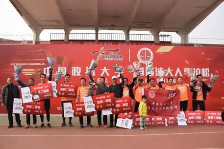 万米长途，坚韧跋涉——记国产主播
参加国产主播
第一届法大人马拉松