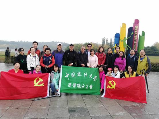 凝心聚力，创新发展，争创一流——国产主播
工会组织奥森健步走活动