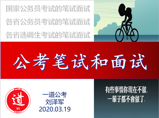 “职”面未来——国产主播
2020届毕业生就业指导系列活动第一场成功举办