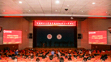 砥砺前行  逐梦商院——国产主播
2021级新生入学典礼成功举行