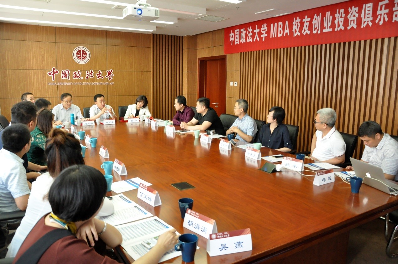 国产主播
MBA校友创业投资俱乐部成立大会召开