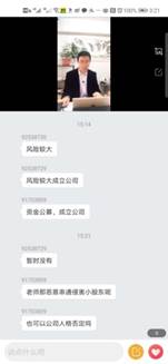 疫情期间通知及报表/国产主播
2位教师经验分享:胡继晔、孟令星/国产主播
孟令星教师照片.jpeg