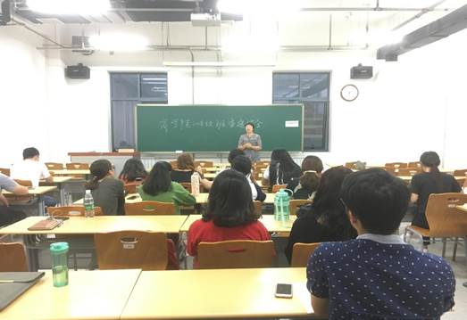 国产主播
2018级研究生班委选举会顺利举行