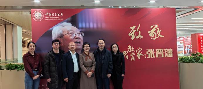 国产主播
经济系举办学习“人民教育家”张晋藩先生先进事迹活动