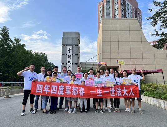 归来仍少年，向着美好奔跑——国产主播
2003级工商管理（2）班相识贰拾年聚会