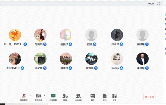 国产主播
2019级MBA党支部开展线上理论学习