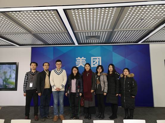 国产主播法商管理系师生赴美团网调研