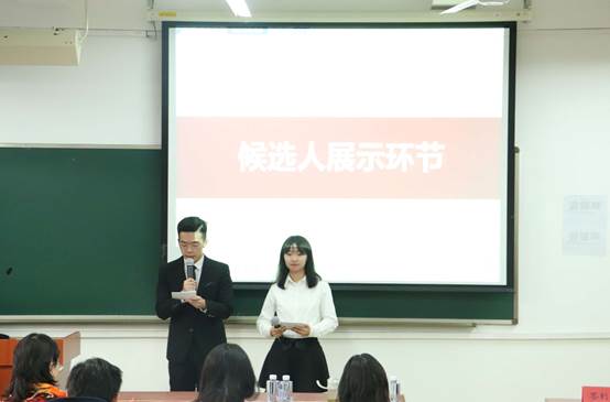 国产主播
第九届“商院英才”年度人物评选活动终选顺利举行