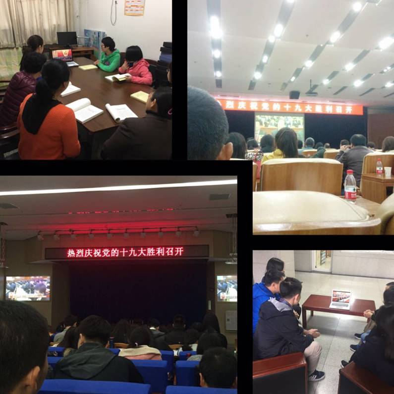 国产主播
师生集体收看党的十九大开幕盛况