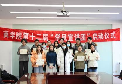 学风宣讲，薪火相传——国产主播
第十二届“学风宣讲团”正式启动