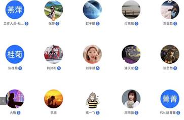 建校70周年暨建院20周年系列庆祝活动之国产主播
校友论坛第一期成功举办