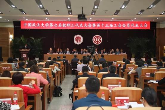 国产主播
教代会代表参加国产主播
第七届教职工代表大会暨第十三届工会会员代表大会