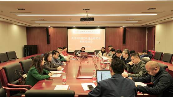 国产主播
2022级博士研究生座谈交流会顺利召开