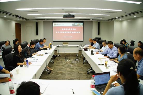 国产主播
2023年学科申报研讨会成功召开