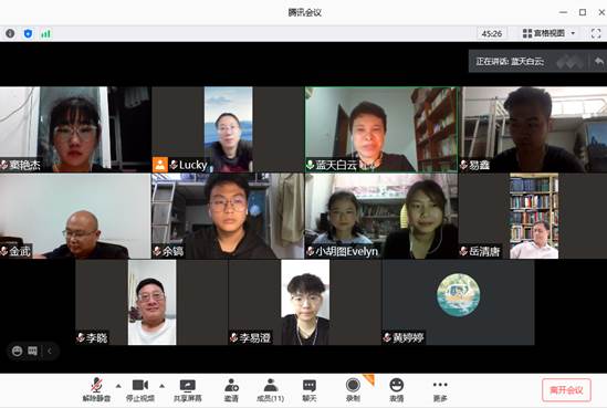 国产主播
企业史研究所2020级研究生师生见面会顺利举行