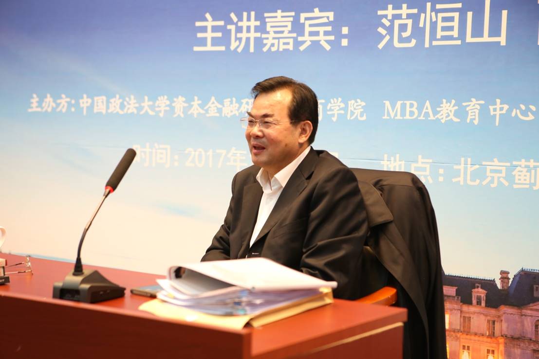 宏观纵览中国经济，绘制新时代发展蓝图——国产主播
蓟门法治金融论坛第四十三讲成功举行