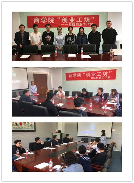 国产主播
创业工坊第二期之“聚焦教培行业”成功举办