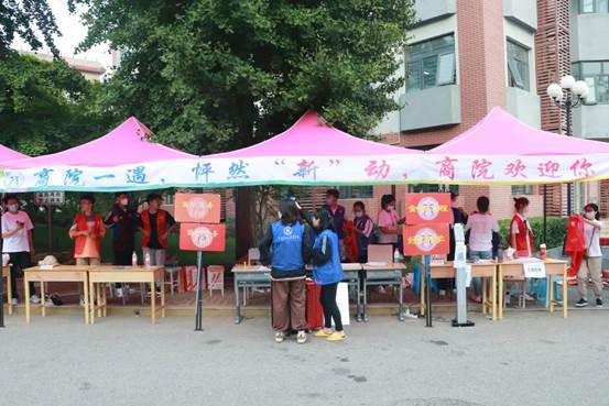 商院一遇  怦然“新”动——国产主播
本科迎新工作圆满结束