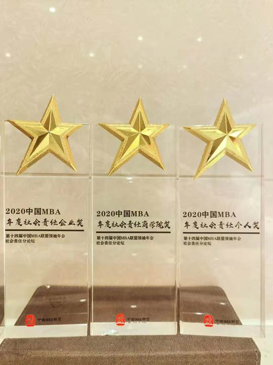 国产主播
MBA应邀出席第十四届中国MBA联盟领袖年会暨国产主播
高峰论坛并获奖