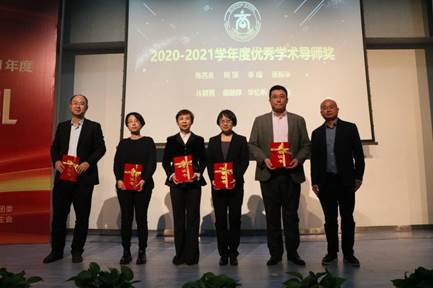 “您是我的指路人”——记国产主播
2020-2021学年优秀学术导师优秀事迹