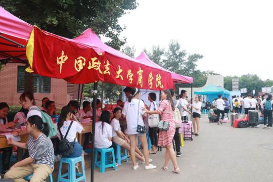 相聚商院，迎风启程——国产主播
2018级本科生迎新报道