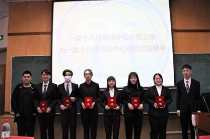 回顾精彩，展望未来——一届十九任国产主播
学生组织全体大会暨第九届国产主播
部长培训大会顺利开展
