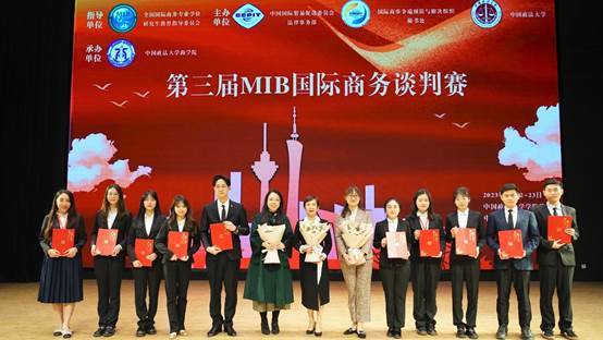 “锦瑟年华何畏迎风闯荡，凌绝顶，同徜徉”——记国产主播
国际商务专硕商务谈判队