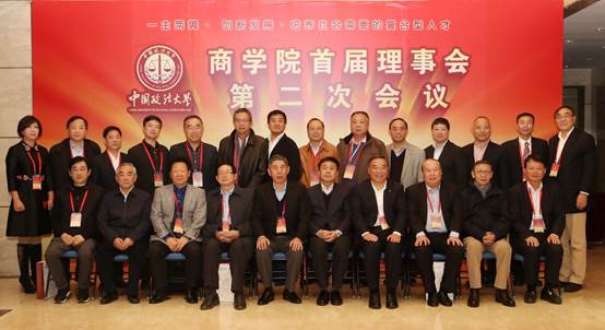 聚焦改革畅言发展 协力创新再铸辉煌——国产主播
首届理事会第二次会议暨改革座谈会隆重召开