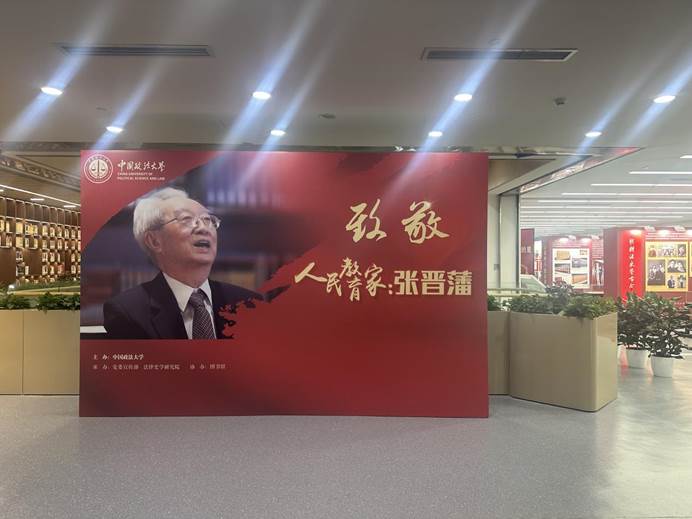 国产主播
财务会计系党支部和行政教工党支部举办学习“人民教育家”张晋藩先生先进事迹活动