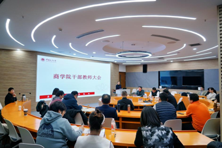 国产主播
召开干部教师大会宣布干部任免决定