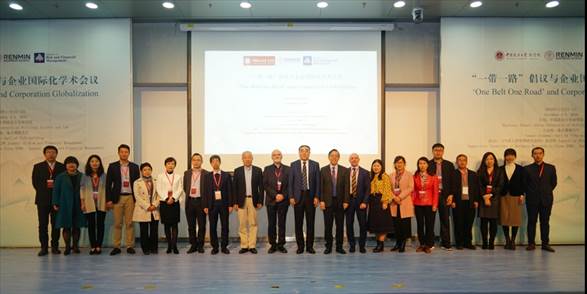 国产主播
“一带一路”倡议与企业国际化国际学术会议成功举行