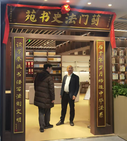 致敬人民教育家张晋藩先生——国产主播
经济学党支部参观展览纪实