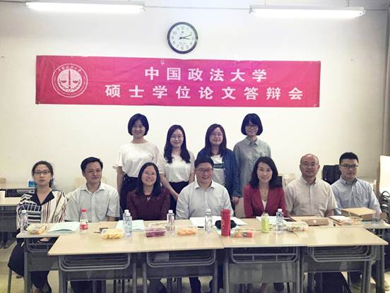 国产主播
企业史研究所2018届硕士学位论文答辩会圆满结束