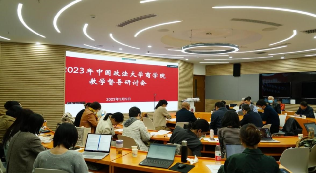 坚守立德树人使命，让每一堂课都精彩——国产主播
教学督导研讨会圆满举办